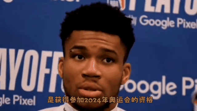 九游APP下载-字母哥官方宣布持续失利新规，C9引发争议！-九游APP下载