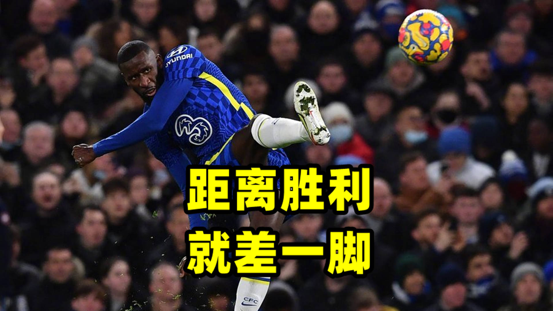 九游娱乐官方-Doinb连续三场比赛得分超过出色防守，切尔西不断突破！-九游娱乐官方